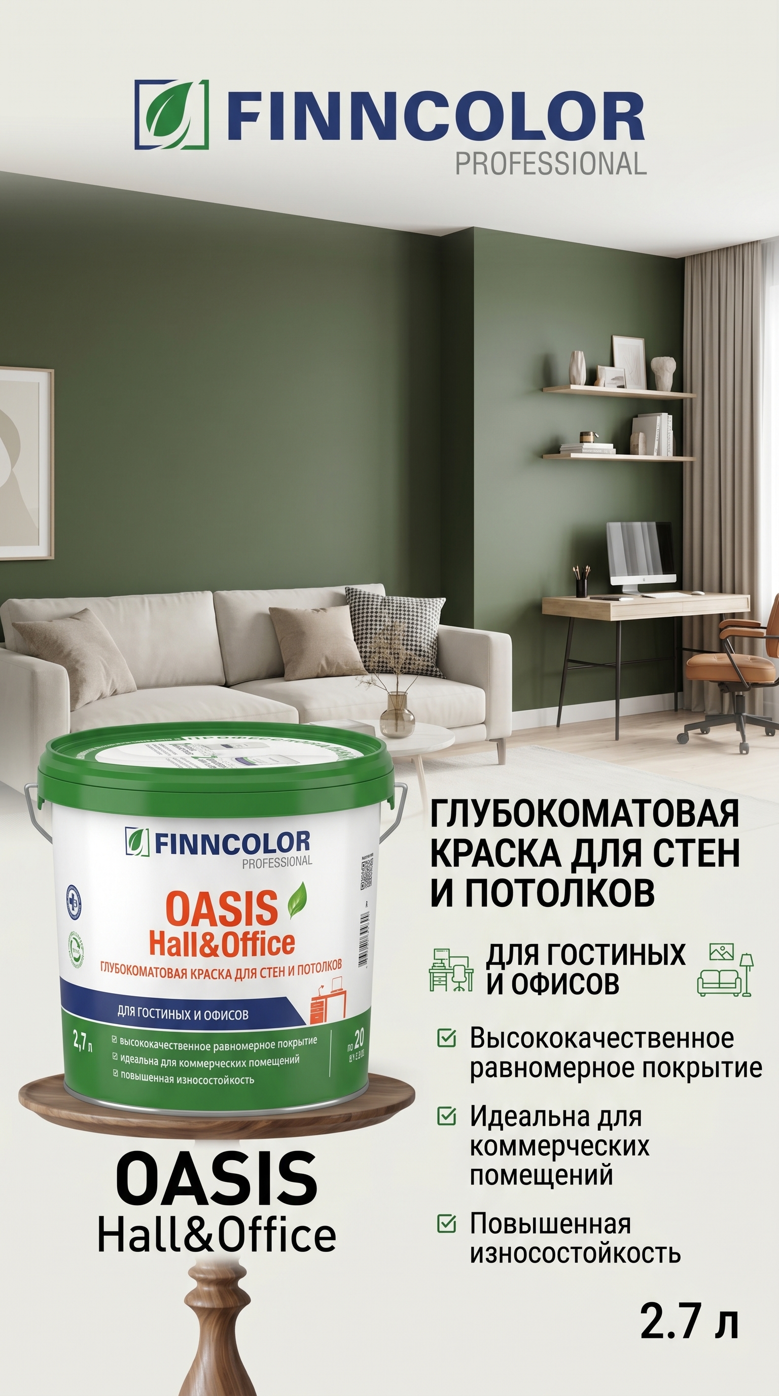 После